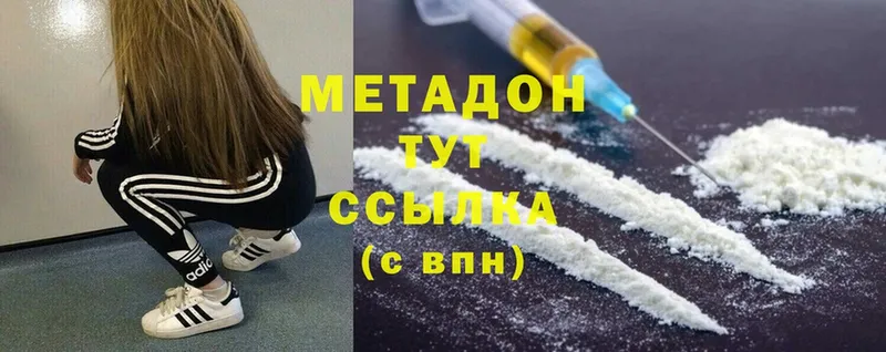 Где купить Курганинск Cocaine  omg рабочий сайт  Мефедрон 