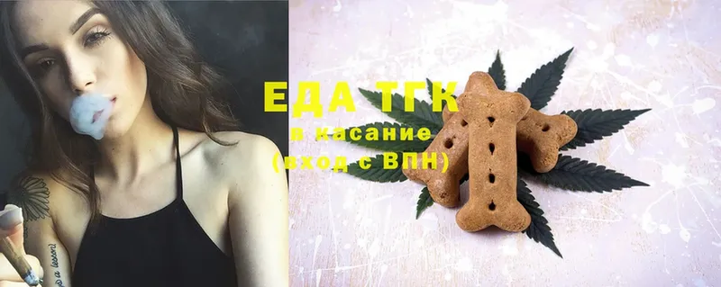 blacksprut как войти  Курганинск  Canna-Cookies конопля 