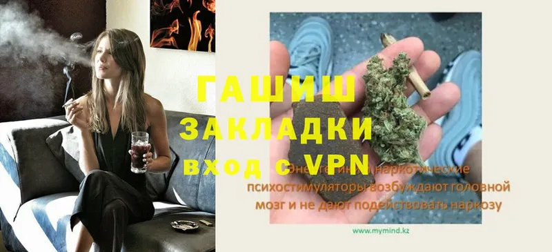 купить закладку  Курганинск  Гашиш AMNESIA HAZE 