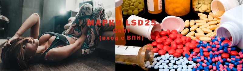 blacksprut как войти  Курганинск  LSD-25 экстази ecstasy 