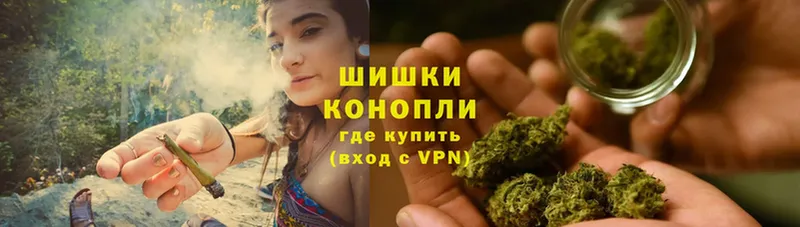 Шишки марихуана LSD WEED  где можно купить наркотик  Курганинск 